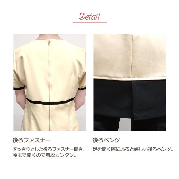 シロタコーポレーション チュニック ライトベージュ 透け防止 ストレッチ エステ ネイル クリニック 受付 医療系 制服 シロタ 半袖 sc-e3141 | SHIROTA Corporation | 16