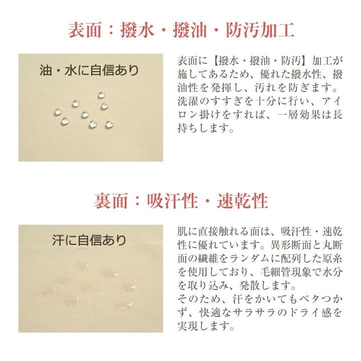 シロタコーポレーション チュニック ライトベージュ 透け防止 ストレッチ エステ ネイル クリニック 受付 医療系 制服 シロタ 半袖 sc-e3141 | SHIROTA Corporation | 09