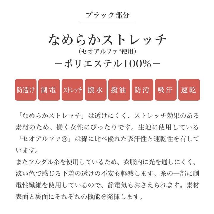 シロタコーポレーション チュニック 千鳥柄 モノトーン エステ ネイル サロンスタッフ クリニック 受付 医療系 制服 ユニフォーム シロタ 半袖 sc-e3144 爆買 | SHIROTA Corporation | 09