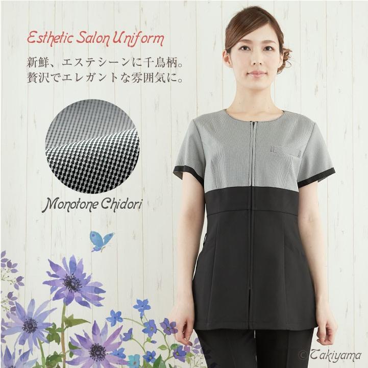 シロタコーポレーション レディースジャケット 千鳥柄 モノトーン エステ ネイル サロンスタッフ クリニック 受付 医療系 制服 シロタ 半袖 sc-e3145 | ブランド登録なし | 01