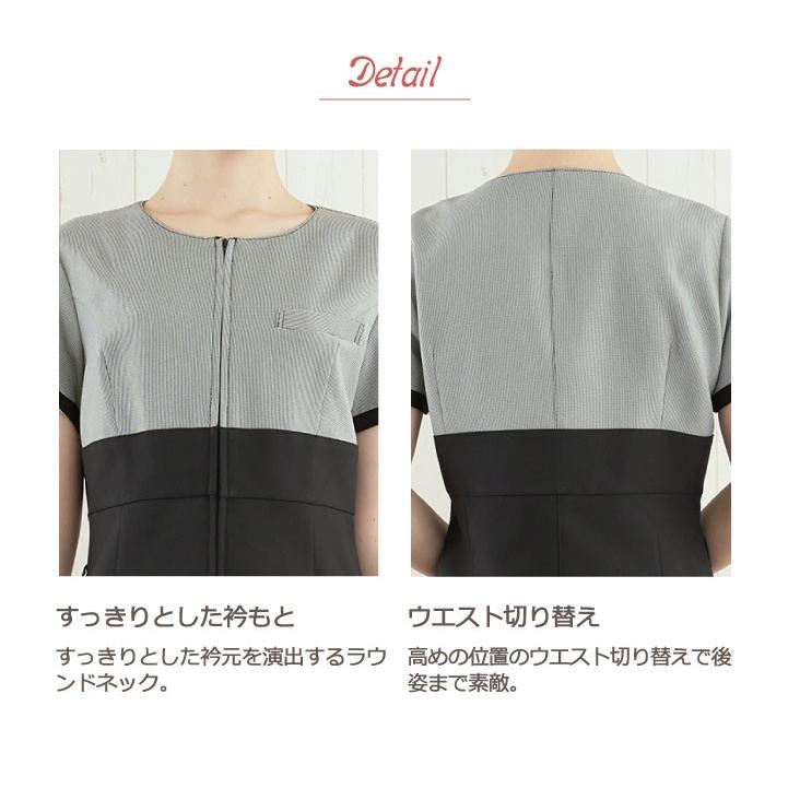 シロタコーポレーション レディースジャケット 千鳥柄 モノトーン エステ ネイル サロンスタッフ クリニック 受付 医療系 制服 シロタ 半袖 sc-e3145 | ブランド登録なし | 15