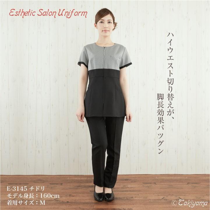 シロタコーポレーション レディースジャケット 千鳥柄 モノトーン エステ ネイル サロンスタッフ クリニック 受付 医療系 制服 シロタ 半袖 sc-e3145 | ブランド登録なし | 04