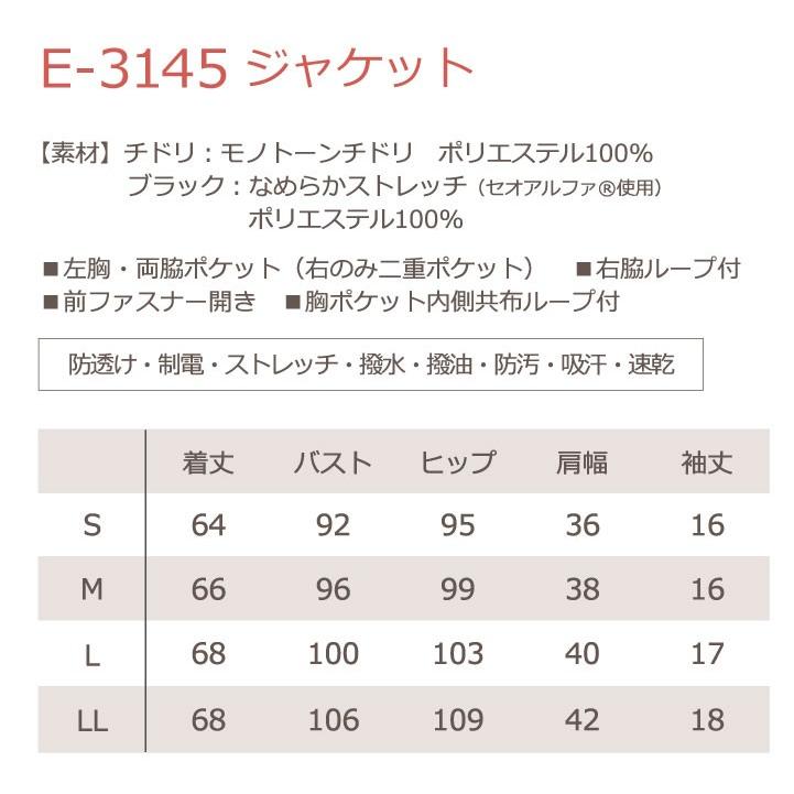 シロタコーポレーション レディースジャケット 千鳥柄 モノトーン エステ ネイル サロンスタッフ クリニック 受付 医療系 制服 シロタ 半袖 sc-e3145 | ブランド登録なし | 06