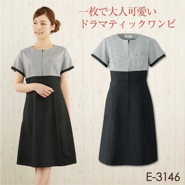 作業服 空調服 医療白衣のworktk シロタコーポレーション ワンピース 千鳥柄 モノトーン エステ ネイル 美容 サロン 歯科衛生士 医療系 制服 ユニフォーム Sc 146
