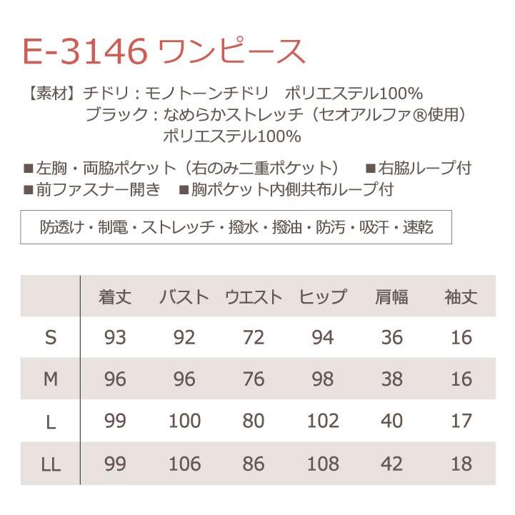 シロタコーポレーション ワンピース 千鳥柄 モノトーン エステ ネイル サロンスタッフ クリニック 受付 医療系 制服 ユニフォーム シロタ 半袖 sc-e3146 | SHIROTA Corporation | 06