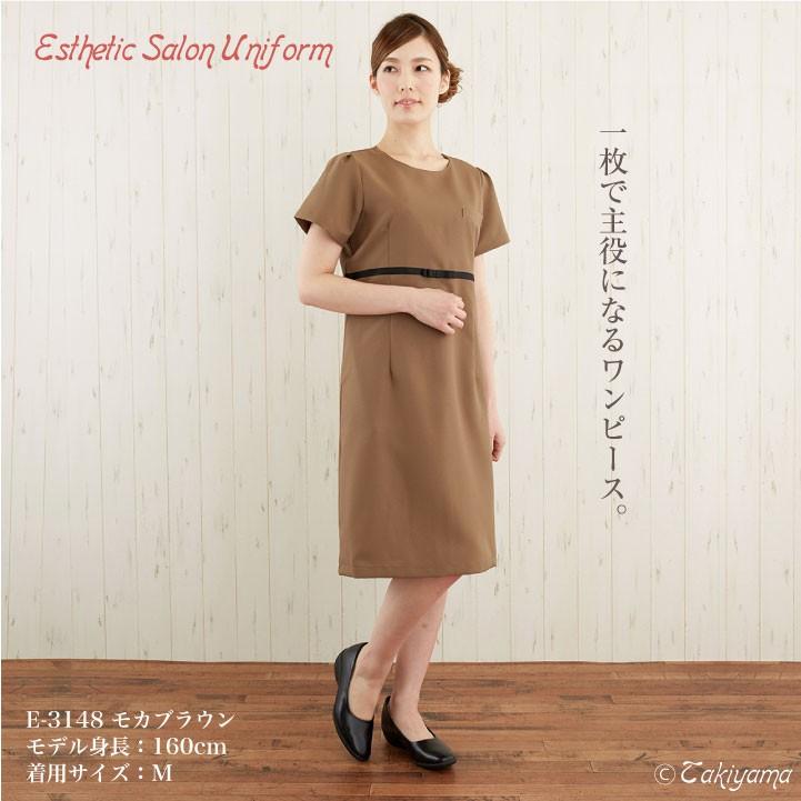 SHIROTA Corporation シロタコーポレーション ワンピース ブラウン A 