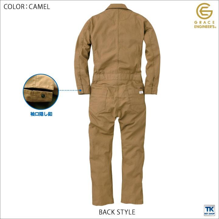 長袖 つなぎ おしゃれ メンズ GRACE ENGINEER's 綿100％ オックス素材 SK STYLE 作業着 作業服 春夏 秋冬 SKプロダクト sk-ge130 |  | 03