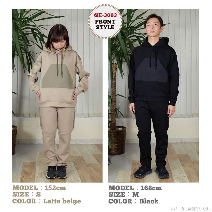 GRACE ENGINEER'S 秋冬 パンツ カジュアル リラックス おしゃれ メンズ レディーズ 大きいサイズ 作業着 作業服 SKプロダクト GE-3003 sk-ge3003-b |  | 04