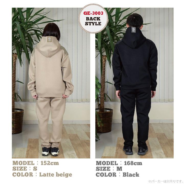 GRACE ENGINEER'S 秋冬 パンツ カジュアル リラックス おしゃれ メンズ レディーズ 大きいサイズ 作業着 作業服 SKプロダクト GE-3003 sk-ge3003-b |  | 05