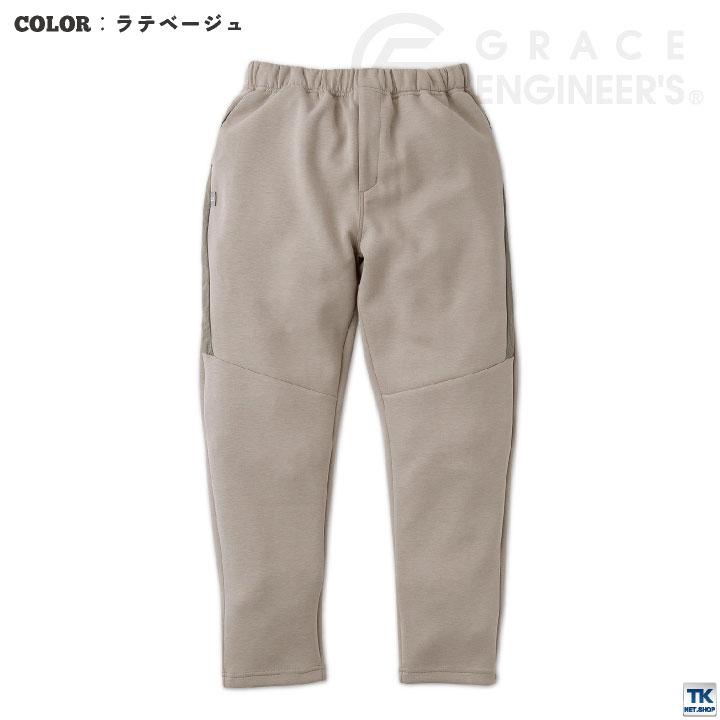 GRACE ENGINEER'S 秋冬 パンツ カジュアル リラックス おしゃれ メンズ レディーズ 大きいサイズ 作業着 作業服 SKプロダクト GE-3003 sk-ge3003-b |  | 06