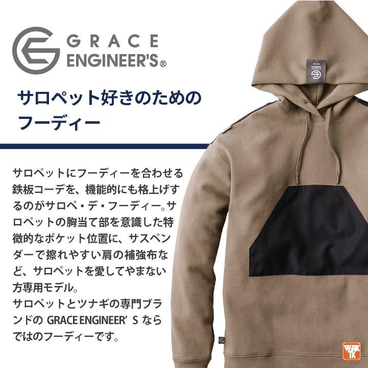 グレースエンジニア パーカー 長袖 ビッグシルエット スウェット