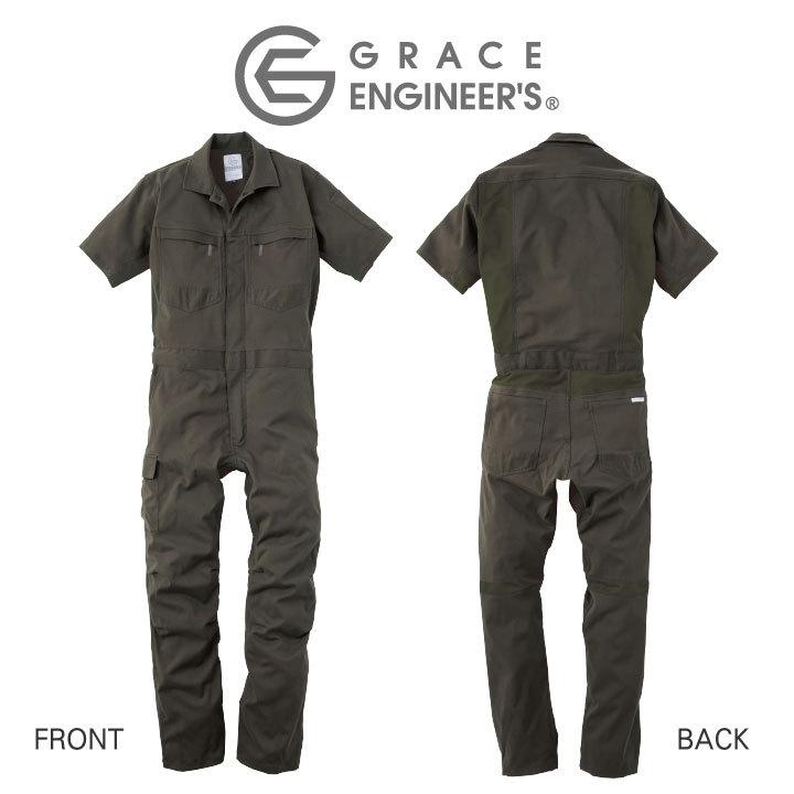 ダブルメッシュ ストレッチ 半袖ツナギつなぎ GRACE ENGINEER'S 春夏