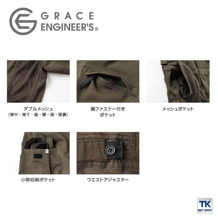 ダブルメッシュ・ストレッチ半袖ツナギ つなぎ GRACE ENGINEER'S 春夏 メッシュ 動きやすい 軽量 農業 農作業 アウトドア DIY 作業着 SKプロダクト sk-ge445 | ブランド登録なし | 02