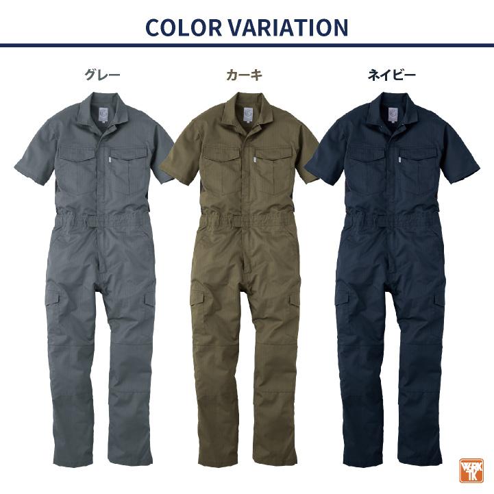 ヤンマー　つなぎ　夏用長袖作業服　【新品未使用】Lサイズ　オーバーオール グレースエンジニア 薄手 半袖つなぎ オーバーオール 春夏 涼しい 作業