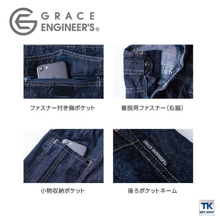 グレースエンジニア サロペット オーバーオール つなぎ 春夏