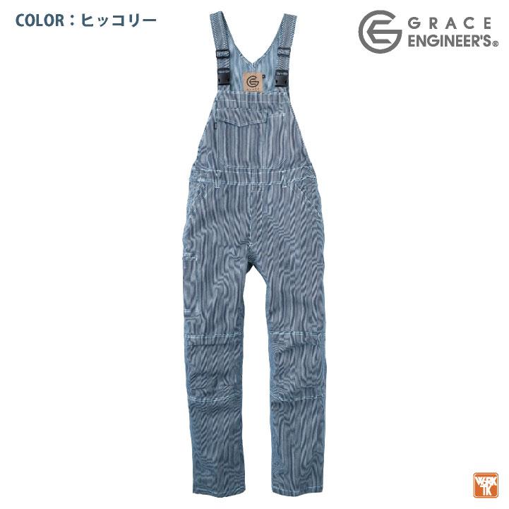 グレースエンジニア サロペット オーバーオール つなぎ 春夏 秋冬 作業服 作業着 おしゃれ カジュアル シンプル 酪農 農業 DIY メンズ レディース sk-ge574 | ブランド登録なし | 07