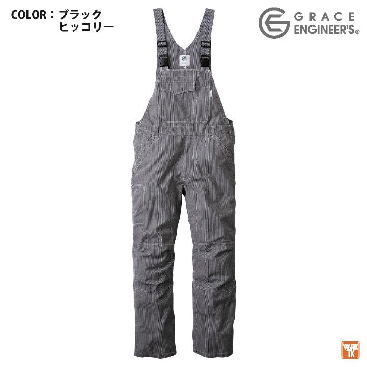 グレーオーバーオール・つなぎ SMILE ORCHID｜ノースリーブVネックオールインワンパンツつなぎ