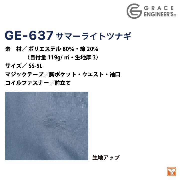 gibson&barnes USA製 オーバーオール　つなぎ　k32 gibson&barnes USA製 オーバーオール つなぎ k32 gibson&barnes