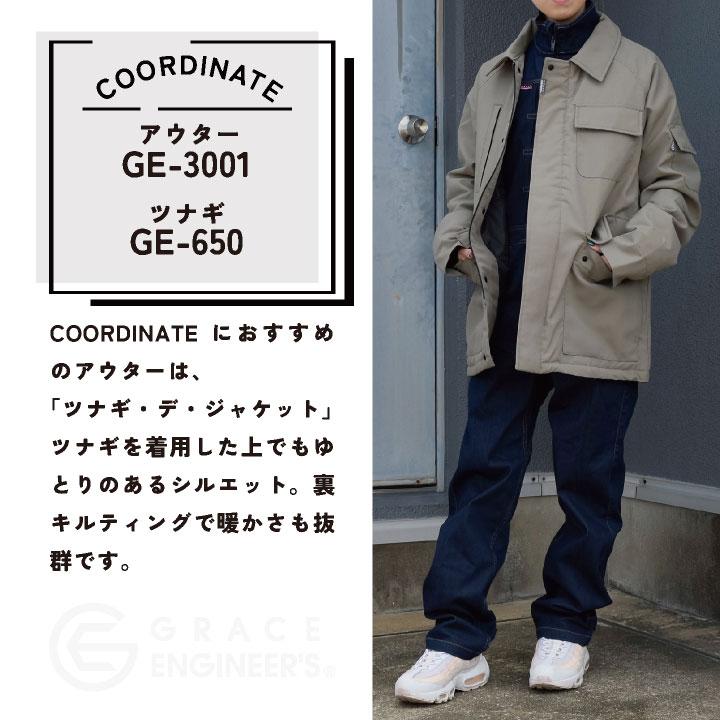 デアリーウーマンツナギ つなぎ 長袖 レディース GRACE ENGINEER'S