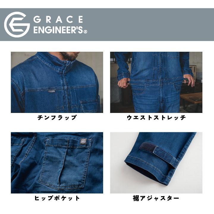 GRACE ENGINEER'S 秋冬 デニム ツナギ メンズ ストレッチ ヒップ