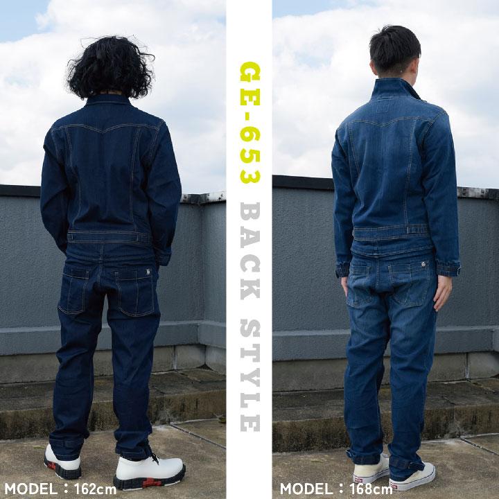 GRACE ENGINEER'S 秋冬 デニム ツナギ メンズ ストレッチ ヒップ