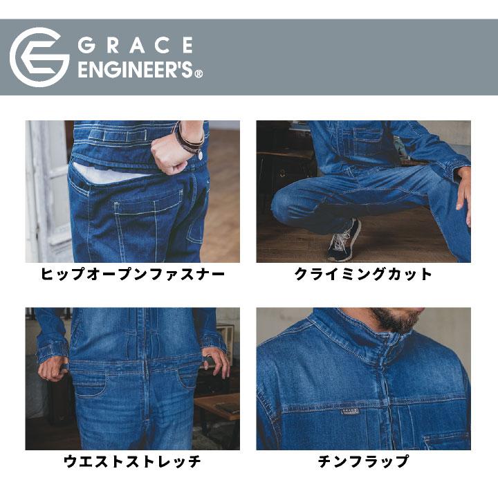 GRACE ENGINEER'S 春夏 半袖 つなぎ メンズ 動きやすい ストレッチ ヒップオープン 作業服 作業着 SKプロダクト sk-ge654 |  | 02