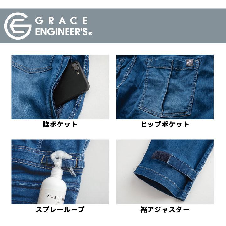 GRACE ENGINEER'S 春夏 半袖 つなぎ メンズ 動きやすい ストレッチ ヒップオープン 作業服 作業着 SKプロダクト sk-ge654 |  | 03