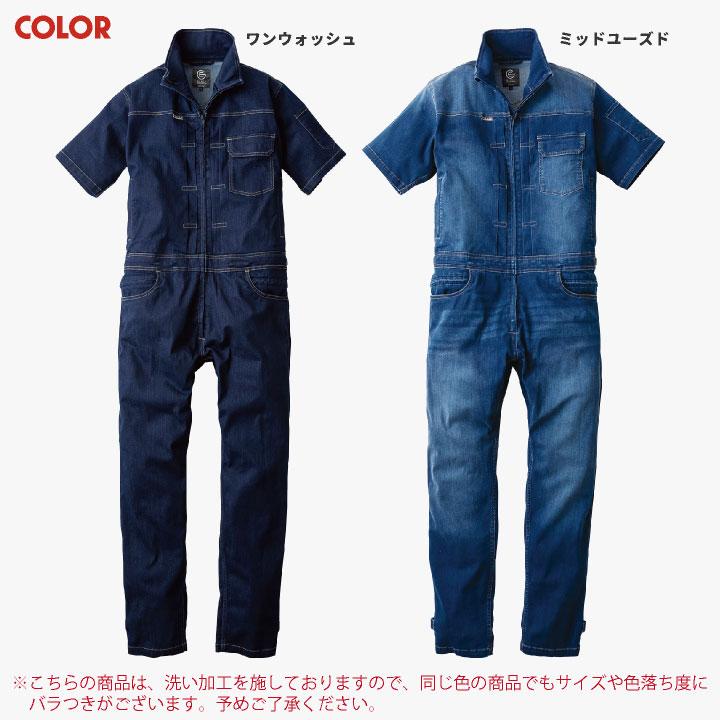 GRACE ENGINEER'S 春夏 半袖 つなぎ メンズ 動きやすい ストレッチ ヒップオープン 作業服 作業着 SKプロダクト sk-ge654 |  | 05