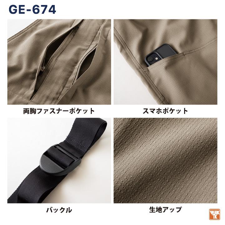 グレースエンジニア サロペット 涼しい 軽い 春夏 薄手 つなぎ グレースエンジニア サロペット 涼しい 軽い 春夏 薄手 つなぎ
