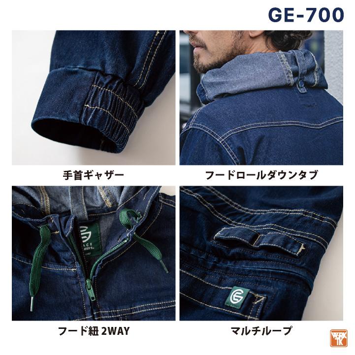 グレースエンジニア ストレッチデニム 長袖つなぎ フード付き グレースエンジニア ストレッチデニム 長袖つなぎ フード付き