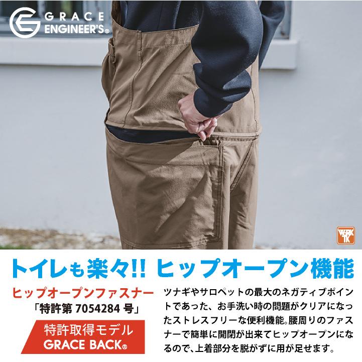 グレースエンジニア 薄手 涼しい サロペット オーバーオール グレースエンジニア 薄手 涼しい サロペット オーバーオール