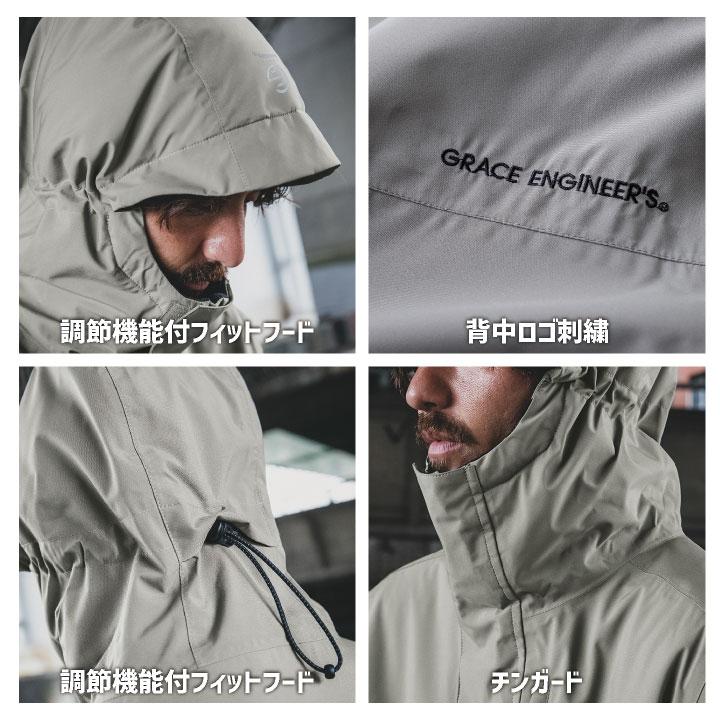 GRACE ENGINEERS シェルジャケット 秋冬 暖かい 防水 防風 防寒 整備士