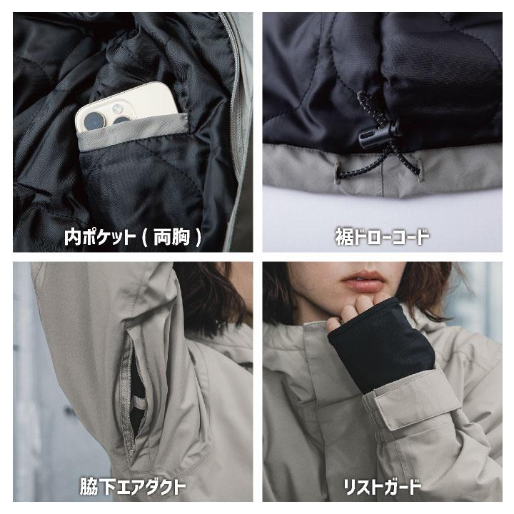 GRACE ENGINEERS シェルジャケット 秋冬 暖かい 防水 防風 防寒 整備士 農業 建設 塗装 工場 おしゃれ エスケープロダクト sk-ge751 |  | 03