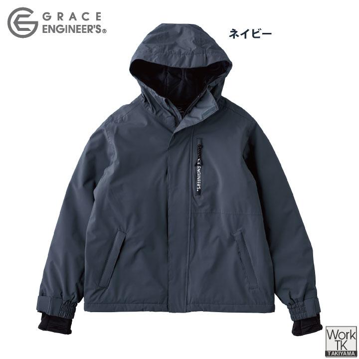 GRACE ENGINEERS シェルジャケット 秋冬 暖かい 防水 防風 防寒 整備士 農業 建設 塗装 工場 おしゃれ エスケープロダクト sk-ge751 |  | 05