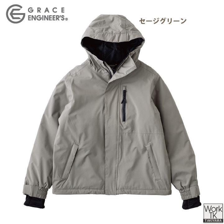 GRACE ENGINEERS シェルジャケット 秋冬 暖かい 防水 防風 防寒 整備士 農業 建設 塗装 工場 おしゃれ エスケープロダクト sk-ge751 |  | 07