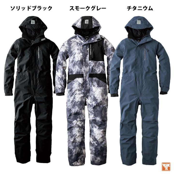防寒 ツナギ 防水 防風 防寒着 秋冬 オーバーオール メンズ レディース 作業着 作業服 酪農 板金 塗装 整備 アウトドア 釣り グレースエンジジア sk-ge770 |  | 12