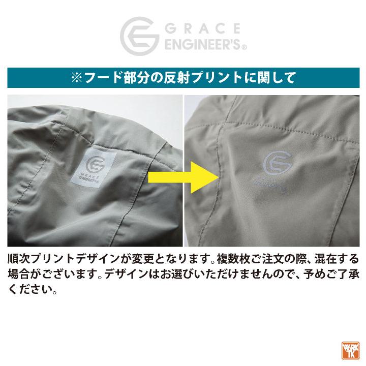 防寒 ツナギ 防水 防風 防寒着 秋冬 オーバーオール メンズ レディース 作業着 作業服 酪農 板金 塗装 整備 アウトドア 釣り グレースエンジジア sk-ge770 |  | 14