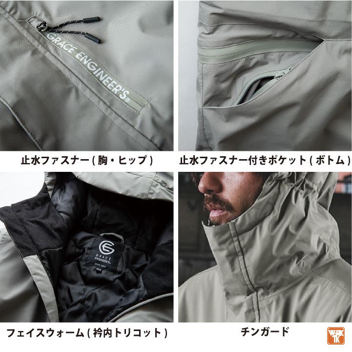 防寒 ツナギ 防水 防風 防寒着 秋冬 オーバーオール メンズ レディース 作業着 作業服 酪農 板金 塗装 整備 アウトドア 釣り グレースエンジジア sk-ge770 |  | 07