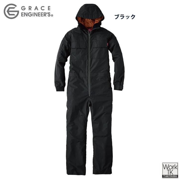 GRACE ENGINEERS 防寒ツナギ 秋冬 ツナギ コスパ 防寒 暖かい 整備士