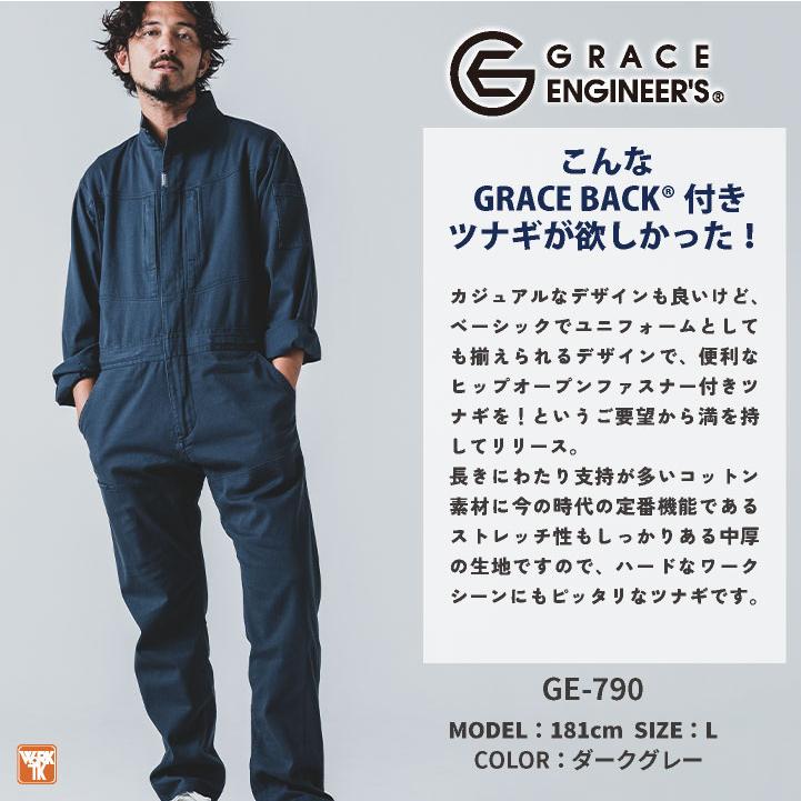 エスケープロダクト 長袖つなぎ 春夏 秋冬 ツナギ メンズ レディース