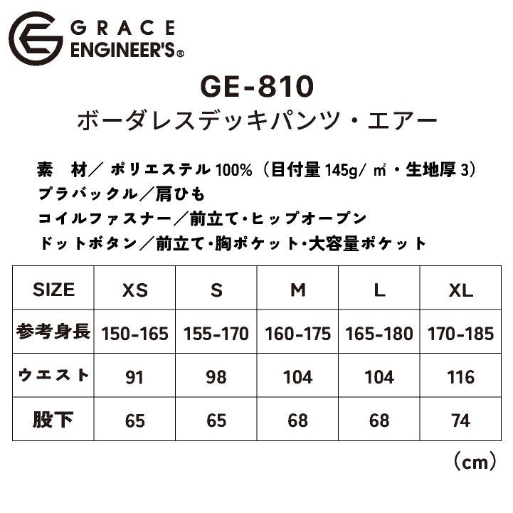 エスケープロダクト サロペット 春夏 秋冬 ツナギ メンズ レディース 軽量 ヒップオープン 多機能ポケット アウトドア DIY 仕事服 おしゃれ sk-ge810 | ブランド登録なし | 04