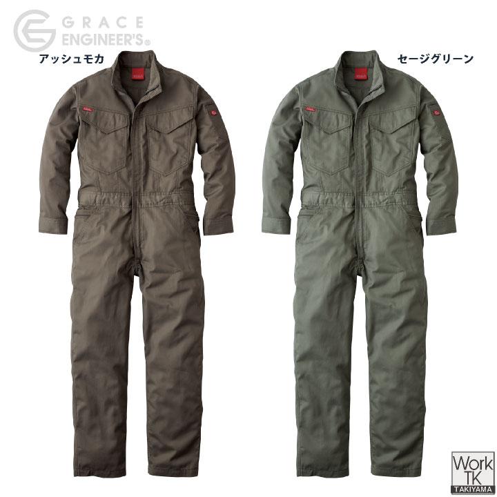 GRACE ENGINEERS 長袖ツナギ 春夏 秋冬 ツナギ 安い カラバリ サイズ豊富 シンプル 整備士 農業 建設 塗装 工場 仕事服 おしゃれ エスケープロダクト sk-ge830 |  | 10