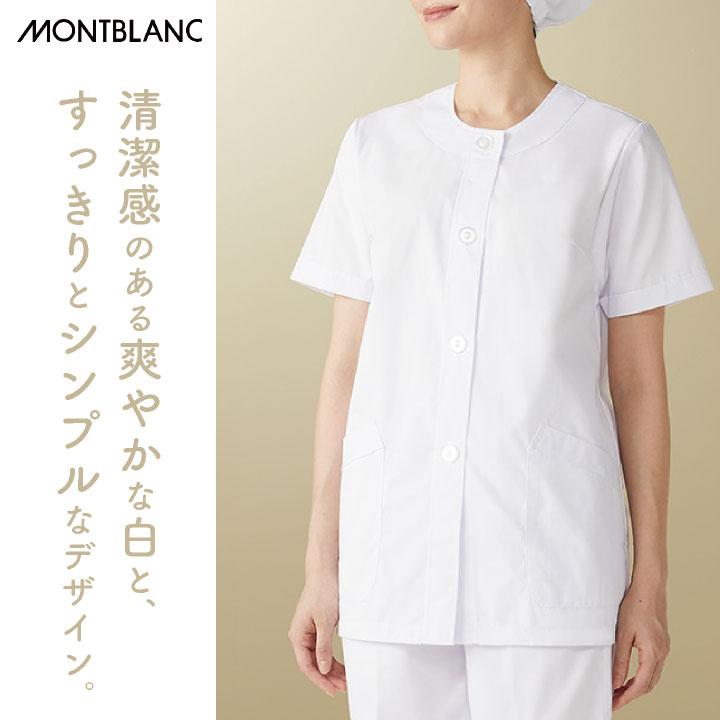 調理白衣 調理衣 給食 給食白衣 半袖 襟無し 女性 SEK 住商モンブラン