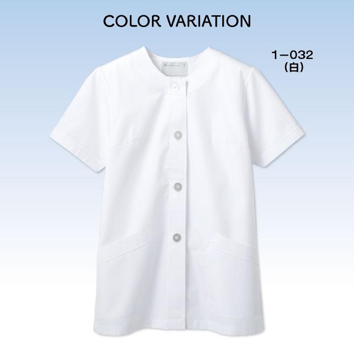 調理白衣 調理衣 給食 給食白衣 半袖 襟無し 女性 SEK 住商モンブラン