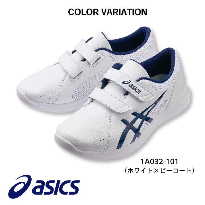 1A032 アシックス NURSEWALKER ナースウォーカー203 ナースシューズ 看護師 医療用 リハビリ 整骨院 介護士 歯科衛生士 asics 住商モンブラン sm-1a032 | ナースウォーカー | 06