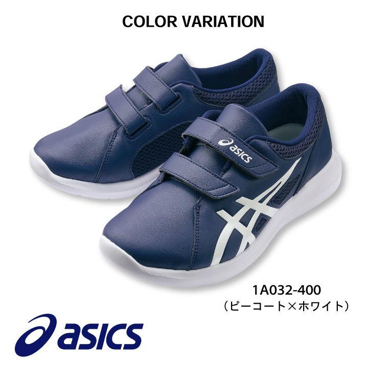 ゆっきー　23cm  アシックス　NURSEWALKER 203 NURSEWALKER®203 | アシックス - ASICS