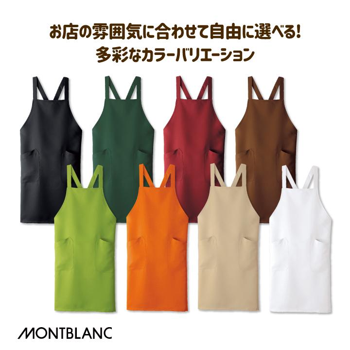 エプロン 耐久防汚加工 飲食店 厨房服 レストラン カフェ 物販 接客 制服 男女兼用 住商モンブラン ネコポス (即日出荷) sm-5-751 |  | 01