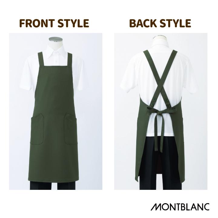 エプロン 耐久防汚加工 飲食店 厨房服 レストラン カフェ 物販 接客 制服 男女兼用 住商モンブラン ネコポス (即日出荷) sm-5-751 |  | 02