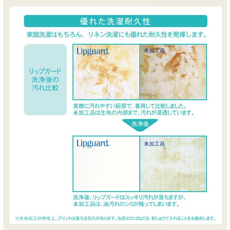 エプロン 耐久防汚加工 飲食店 厨房服 レストラン カフェ 物販 接客 制服 男女兼用 住商モンブラン ネコポス (即日出荷) sm-5-751 |  | 05