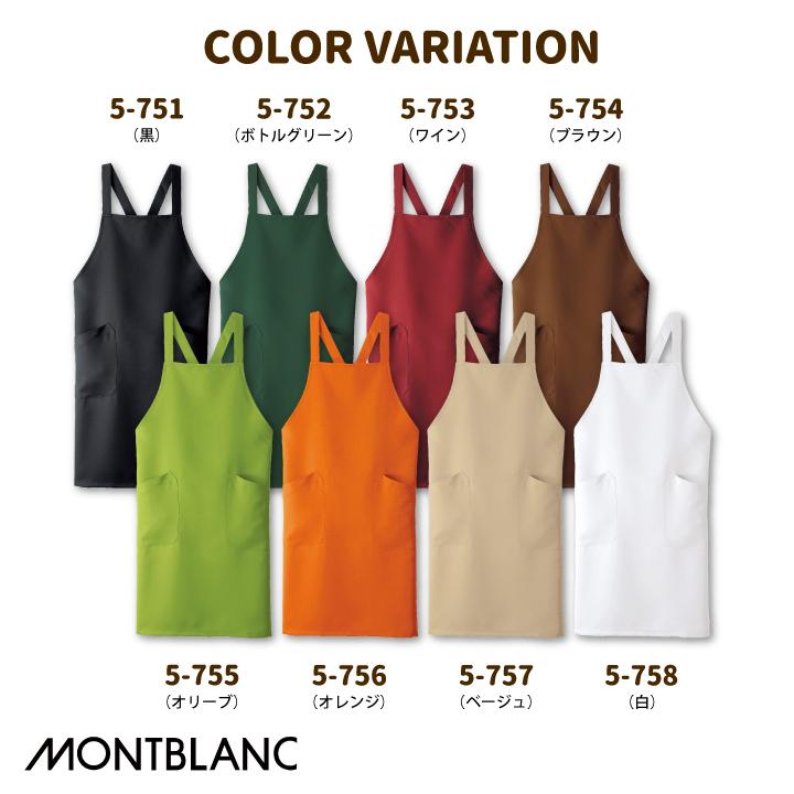 エプロン 耐久防汚加工 飲食店 厨房服 レストラン カフェ 物販 接客 制服 男女兼用 住商モンブラン ネコポス (即日出荷) sm-5-751 |  | 07